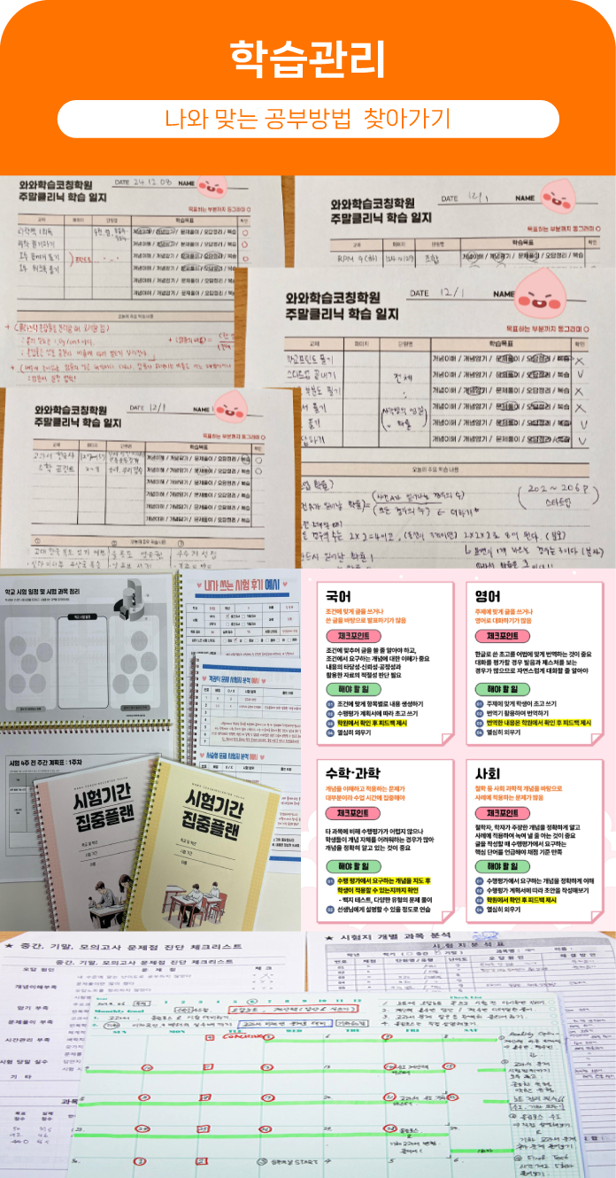 CLASS SYSTEM 안내 이미지 4